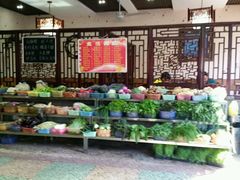 android_upload_pic-白家寨子·山野白族菜(古城总店)