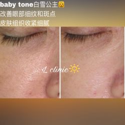 -素妍印象Ekrin Medi Clinic