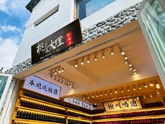 -大理古城
