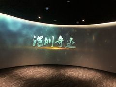 -平安金融中心云际观光层