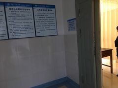 -丽江市人民医院