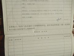 -上海市东方医院(总院)