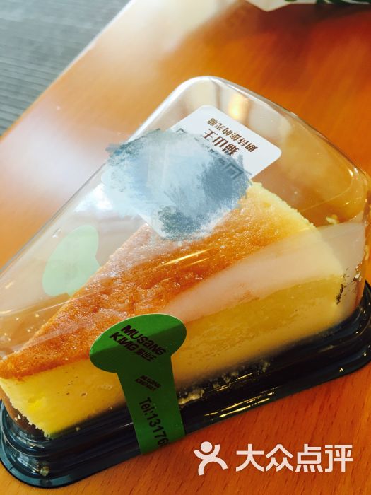 猫山王榴莲芝士蛋糕图片 - 第74张