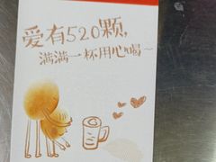 -永和大王·现磨豆浆·卤肉饭(九亭SH085店)