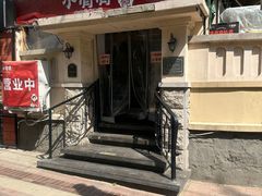 -小倩倩•鸡汤馄饨(江西路创始店)