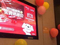 -海底捞火锅(金光华店)