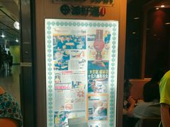-添好运点心专门店(中环IFC店)