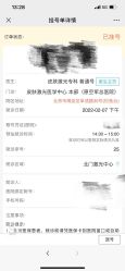 -空军总医院激光整形美容中心