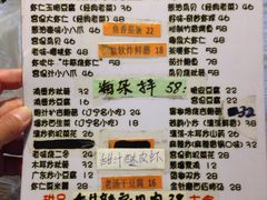 -乡间好味私家菜(总店)