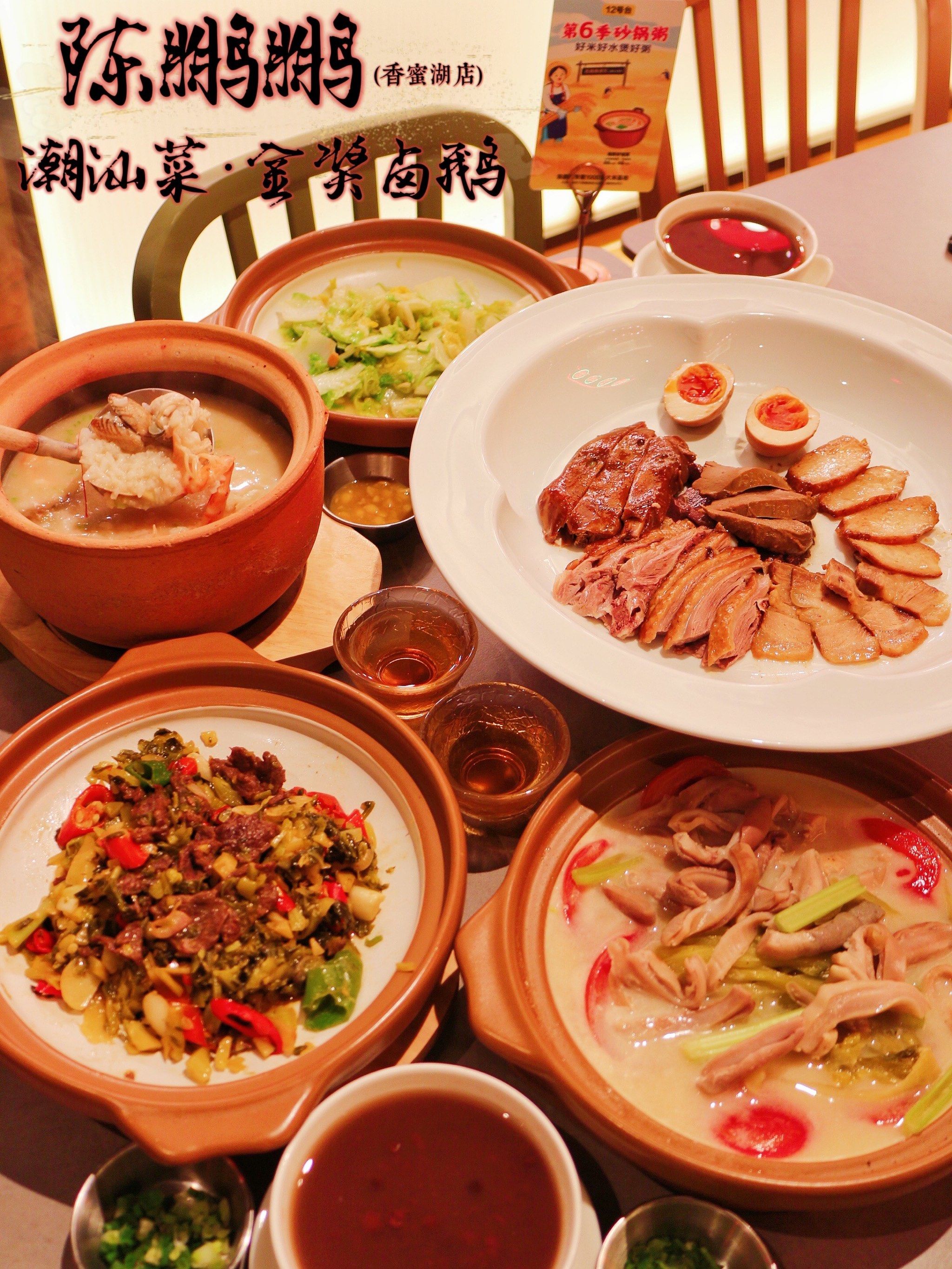 让人逛街路过时一眼就可以看到呢～[机智]

78陈鹏鹏精选食材