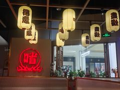 -得意啫·广东啫啫煲(前海HOP店)