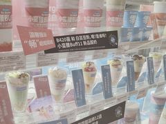 -Blueglass酸奶(华贸购物中心店)