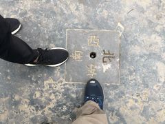 -中岳庙
