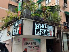 -JPG coffee(广州体育西店)