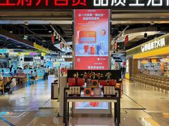 -王府井百货熙地港店