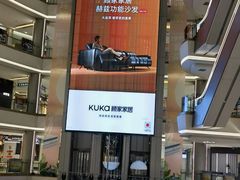 -红星美凯龙(上海沪南店)