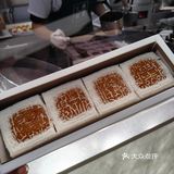 每块大糕都是人生啊！