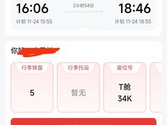 -海南海航航空信息系统公司