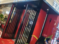 门面-花漫里亲民日式餐厅(万象城店)