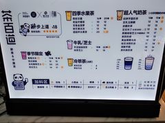 -茶百道(江北万达金街店)