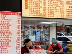 -江三王记牛杂馆(总店)