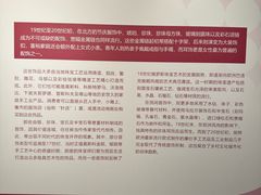 -杭州西湖博物馆总馆
