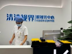 -清清博视儿童眼视光中心(角门西店)