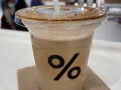 -% Arabica阿拉比卡咖啡(前滩太古里店)