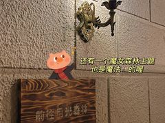 -逃脱反斗城沉浸剧情密室(北京路店)