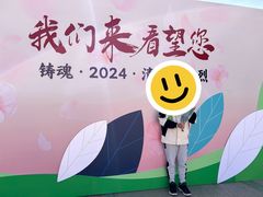 -上海市龙华烈士陵园