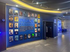 -卢米埃影城(长楹天街IMAX激光店)