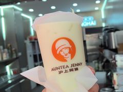 -沪上阿姨·精选茶饮(后营师范学院店)