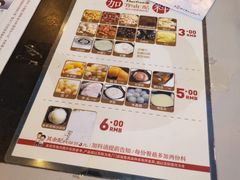-鲜芋仙(高新万达广场店)
