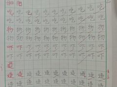 -戏墨娃·书法·国画(景城邻里校区)