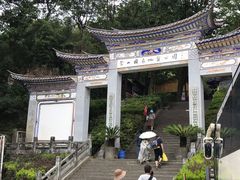 -苍山感通索道