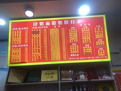 -肆姐面粉馆(坡子街店)