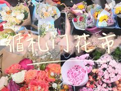 -循礼门鲜花花市(武汉循礼门店)