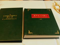 -哈拉硕俄式西餐