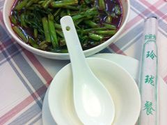 腐乳空心菜-玲珑餐厅(陕西南路店)