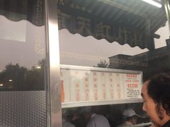 门面-京天红酒家(虎坊路店)