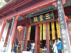 -长春观