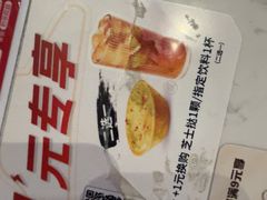 -必胜客(万象城二期店)