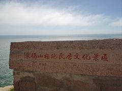 -东极岛景区