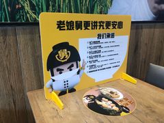 -老娘舅(吴淞路店)