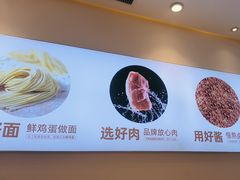 -醉面(西铁营万达店)