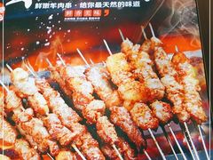 -炉内瓦·瓦片烧烤(明日星城店)