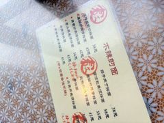 -文三里屯面馆(三里屯店)