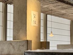 -元古雲境(太古里店)