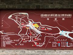 -重庆抗战遗址博物馆