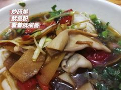 -肆姐面粉馆(坡子街店)